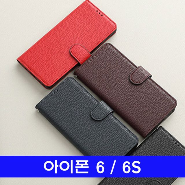 아이폰 6 6S 천연가죽 Hersh지갑 케이스