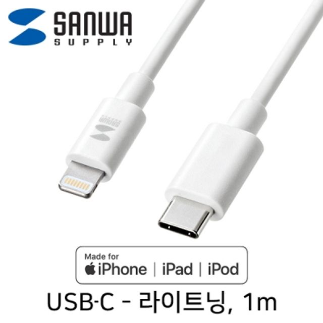 케이블 1m (화이트)