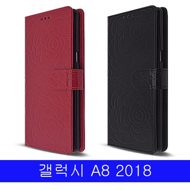 BS 갤럭시 A8 2018 raffi로즈 다이어리 A530 케이스