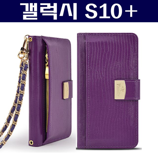 갤럭시S10플러스 지퍼 다이어리 케이스, 스트랩