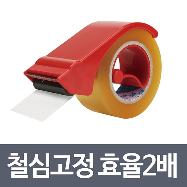 한손작업 철심고정 KM830 테이프커터기 - 스티커 정리에 최적