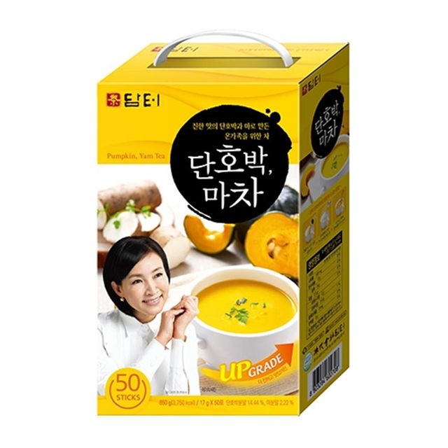 단호박 마차 50T 펌킨 음료