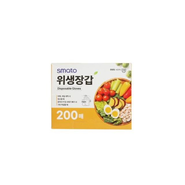 위생장갑 일회용 다용도 세척 요리용 주방장갑 작업 200매