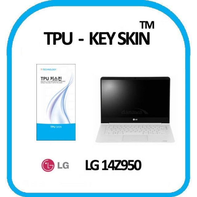 LG전자 PC그램 14Z950 노트북 키스킨 TPU 고급형 - 정확한 맞춤 보호