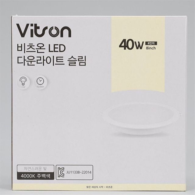 LED 슬림 방습 다운라이트 8인치, 주백색