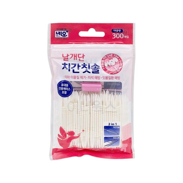 네오 날개단 치간칫솔 대용량 300개입 휴대용 케이스