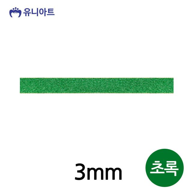 롤 슈퍼금사A 3mm 초록 리본 리본