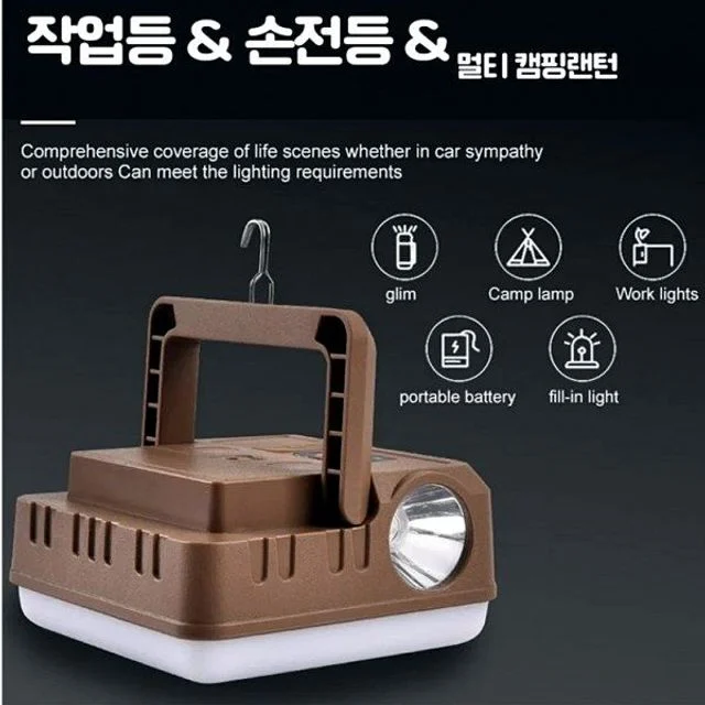 멀티 LED 캠핑 랜턴 충전식 야외 텐드 조명등 DJD1558