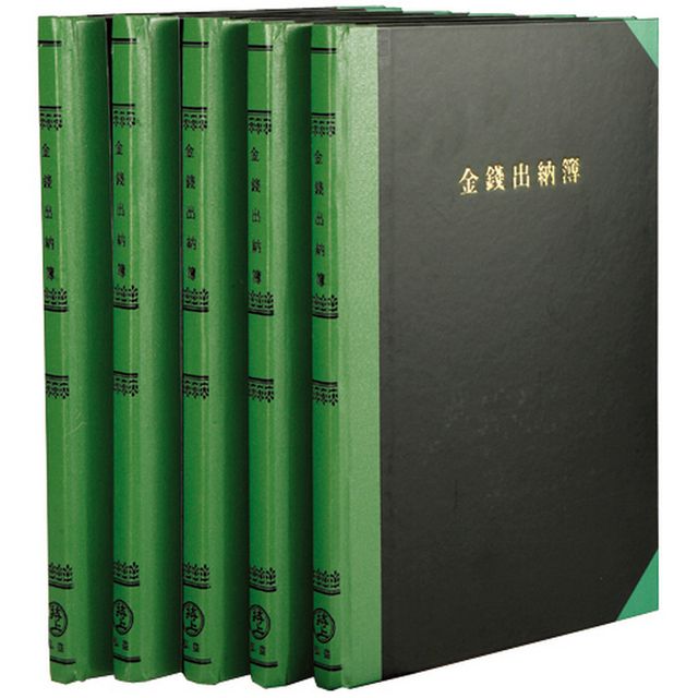 홍익 녹색장부(200P/원부)