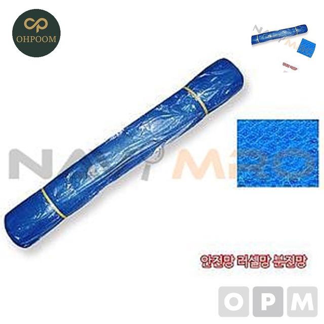 공사장분진망 농사용울타리그물망 분진망 러셀망 1ROLL/규격 1.2x50 녹색