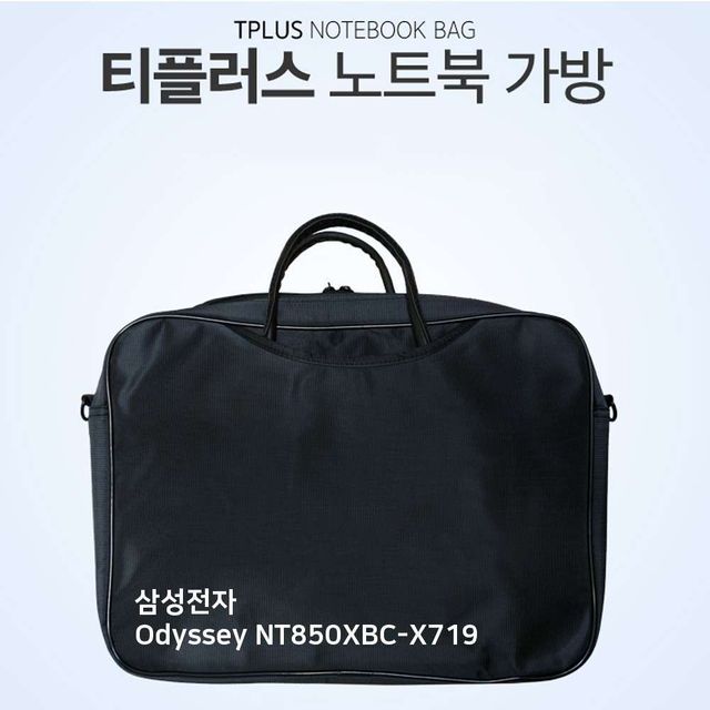 티플러스 삼성전자 Odyssey NT850XBC-X719 노트북가방