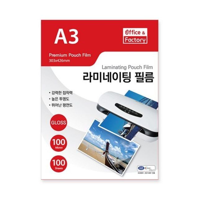 라미네이트 시트 A3 대용량 100매 100미크론 투명 보호 필름 문서 보관용