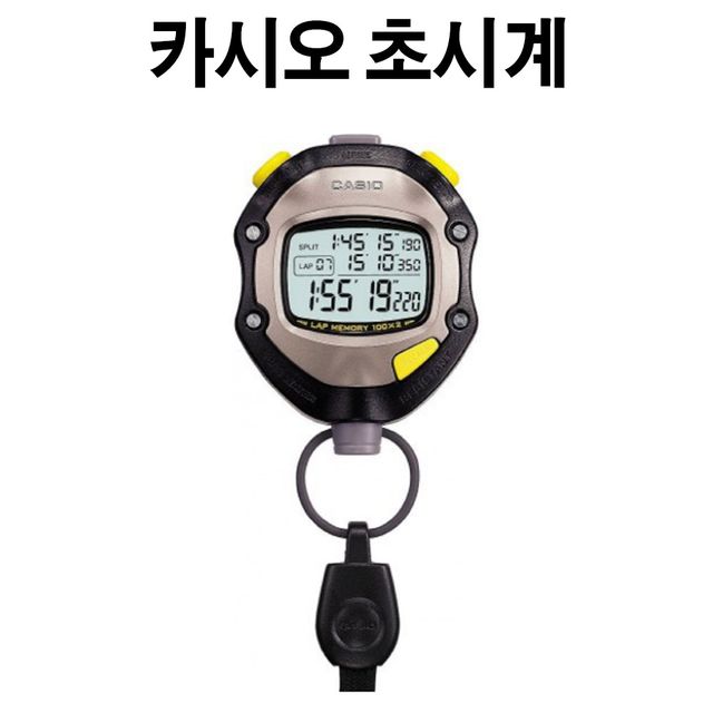 CASIO 초시계 HS-70W