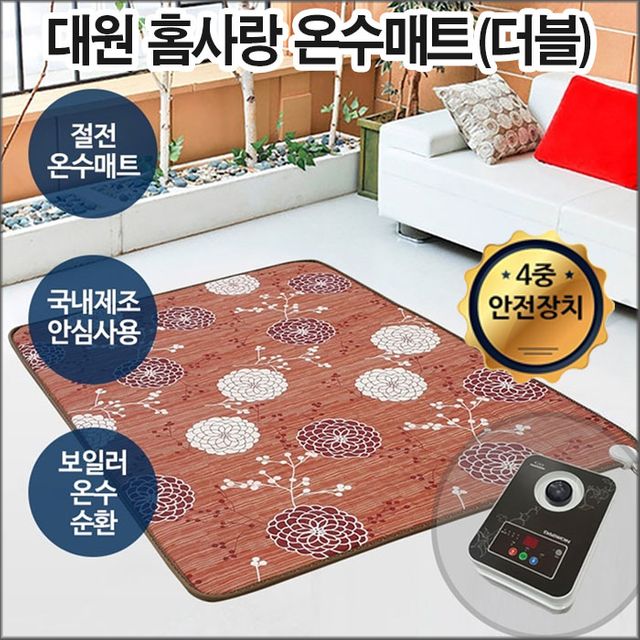 자가드 침대형온수매트(더블)145x200