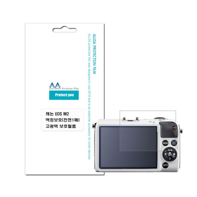 캐논 EOS M2 호환용 액정보호 고광택 필름 전면1매