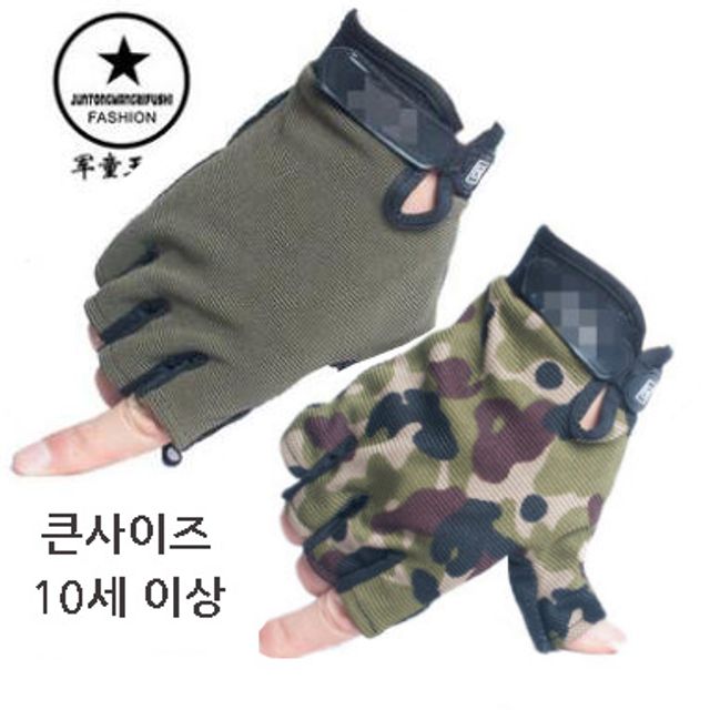 어린이 반가락 야외 운동장갑 자전거 스포츠 장갑