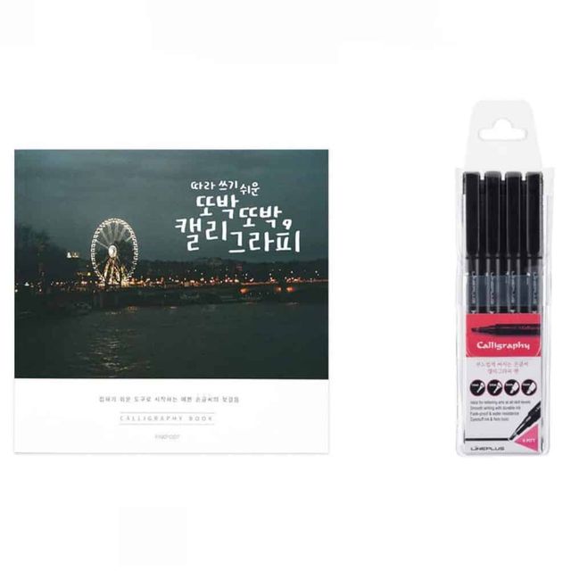 캘리그라피 세트 손글씨교정 글씨따라쓰기 글씨체연습