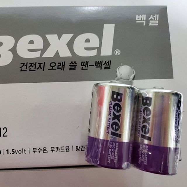 망간D건전지 백셀 D사이즈 망간배터리 망간D사이즈배터리