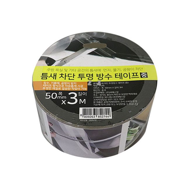 IS 틈새 차단 투명 방수 테이프3m