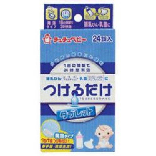 쭈쭈베이비 젖병세정제(24p) 유아용품소독제