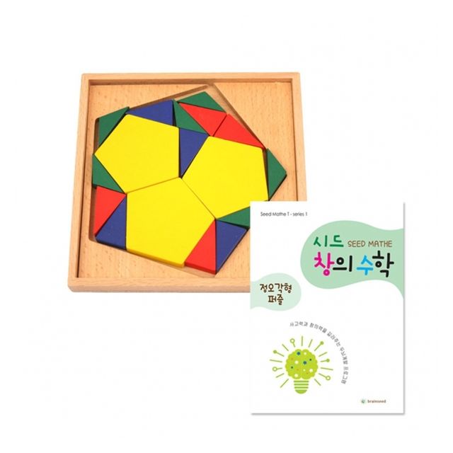 시드창의수학 Step2 정오각형퍼즐 - 오각형 성질 탐구 학습 도구