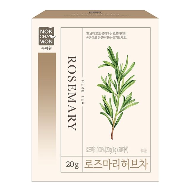 녹차원)허브차 로즈마리20T