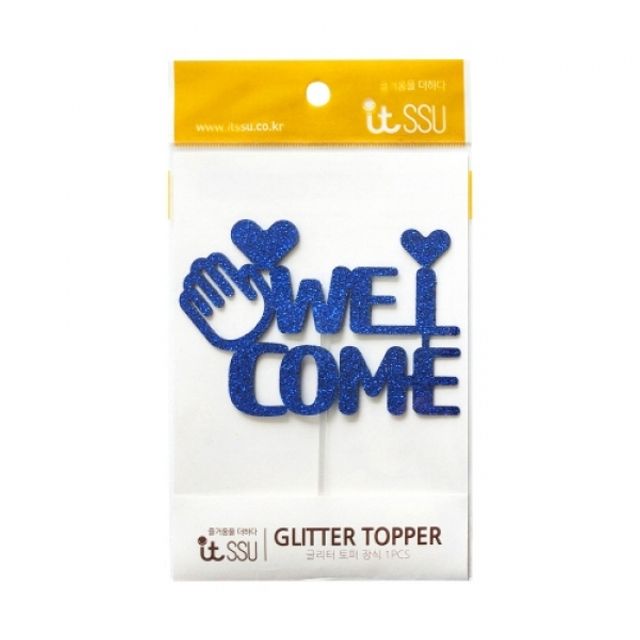 현진 글리터토퍼 영문웰컴 파랑 GFT12-407 / 152044