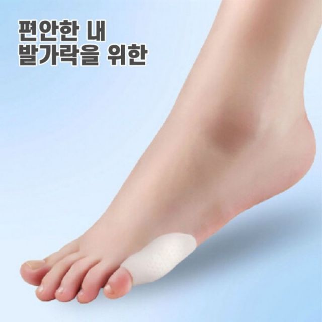 실리콘 보호패드 새끼발가락 새끼발가락보호패드