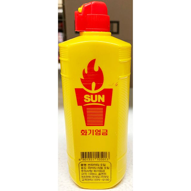 업소용 영일 불꽃 점화 기기 연료 기름 190ml