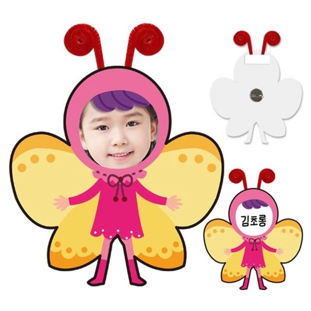 유아미술 어린이용 나비 뺏지 만들기