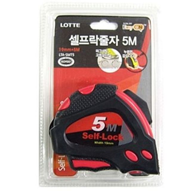 롯데 자동 줄자 5M 1p 눈금자 피팅줄자 운동줄자 전자줄자 사이즈줄자