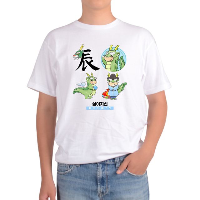 사주팔자 십이지간 십이지신 운세 그림 반팔티 - 개운한 기운 티셔츠