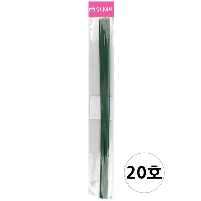 꽃철사 20호 초록 모형재료 꽃꽂이