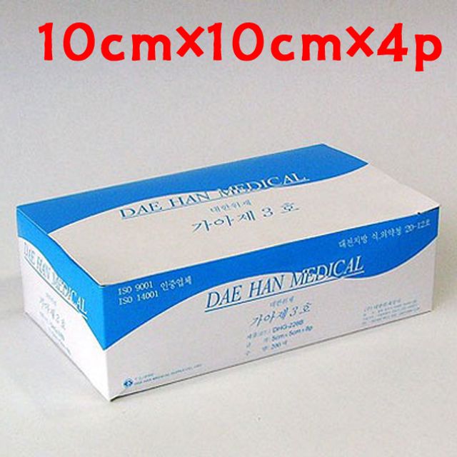 대한접은거즈 4겹 (10cmX10cm) 200매 X 3개 가아제