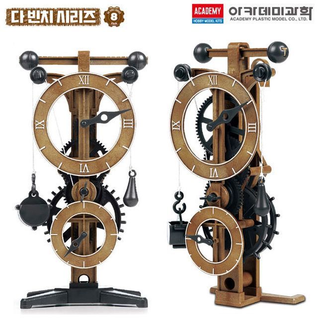 다빈치 시계 아카데미과학 18177