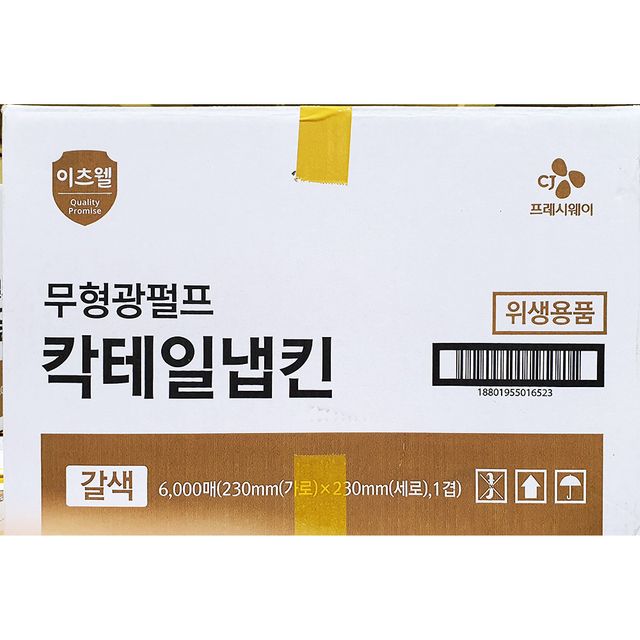 FK 칵테일 화장지 냅킨(이츠웰 갈색 6000매)