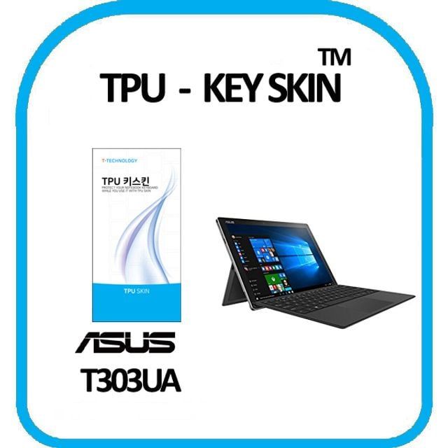 TPU 키스킨 ASUS 트랜스포머 노트북 키커버 키덮개 후면 키보드스킨
