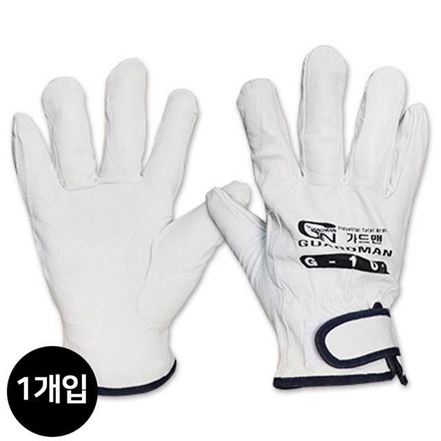 고급 면장갑 35g 10개입 목장갑 작업장갑 생활용품
