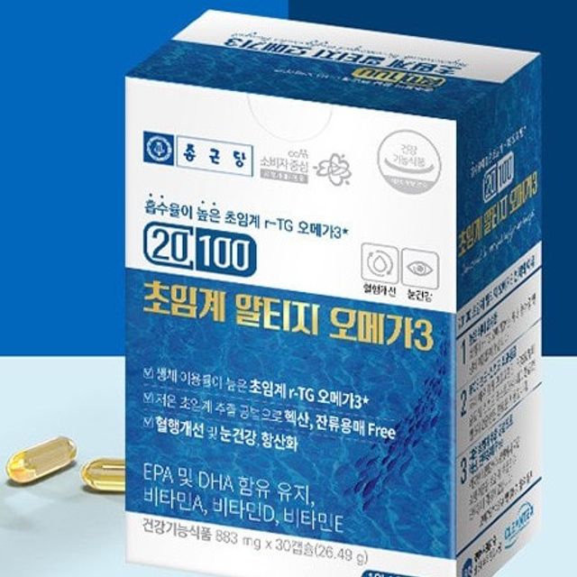 20100 알티지 오메가3 (종근당)WB