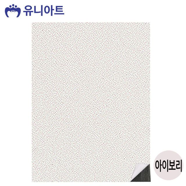 접착 펠트지 옷걸이 보호, 반짝이 펠트 아이보리 2500