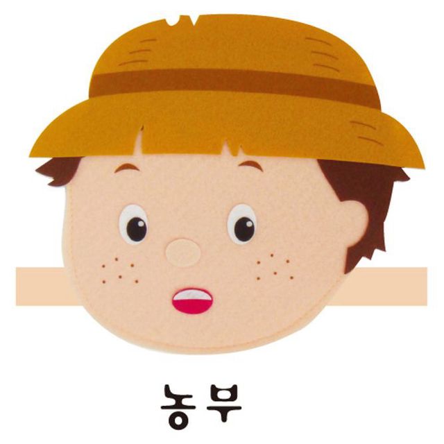 오피스용품 문구 역할놀이머리띠 직업 농부