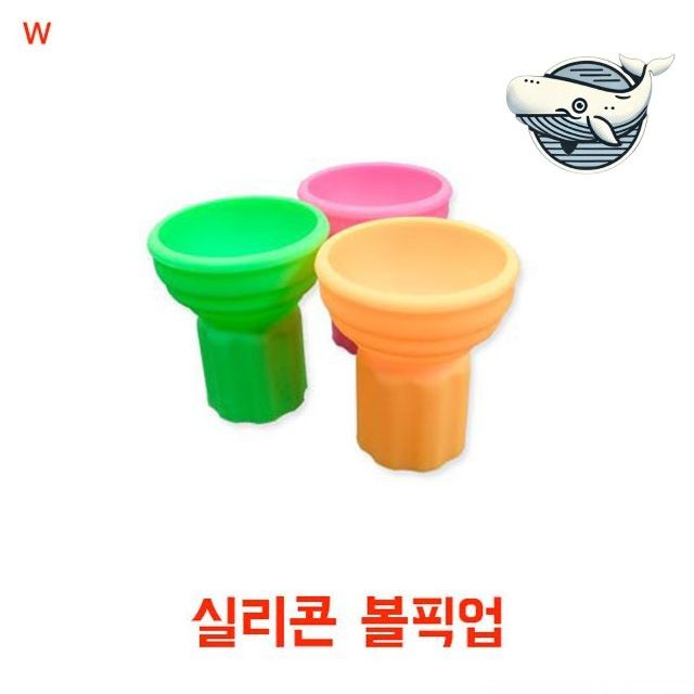 다채로운 실리콘 볼픽업 소형 사용편리 다채로운