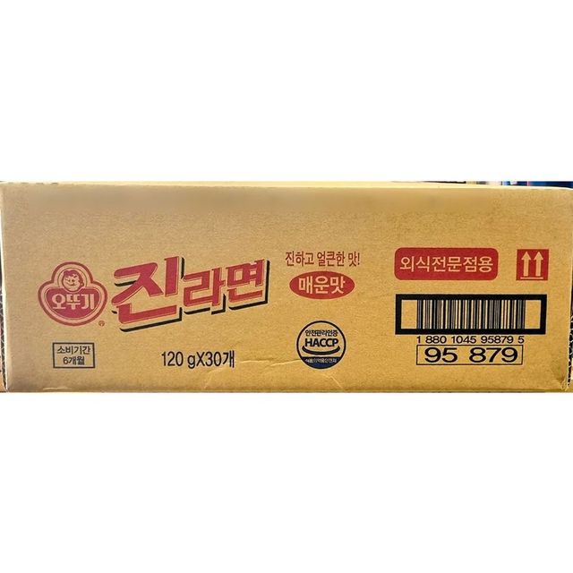 진라면(오뚜기 봉지 매운맛 120g 30개)