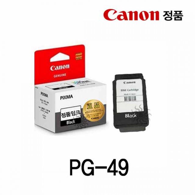캐논 PG 49 정품잉크 검정 캐논잉크 캐논정품 캐논잉