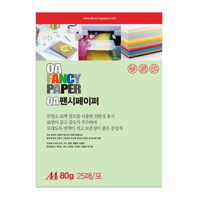 두성 OA 팬시페이퍼 A4 P56 멜론색