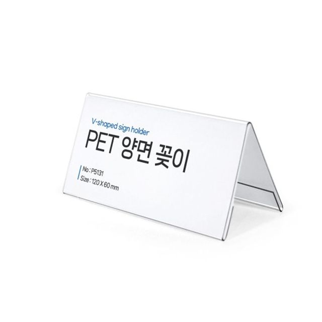 테이블 디스플레이 메모홀더 180X100mm 실용적인 안내판 거치대