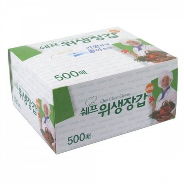 WL 다용도 대용량 비닐장갑 500매 1회용비닐장갑