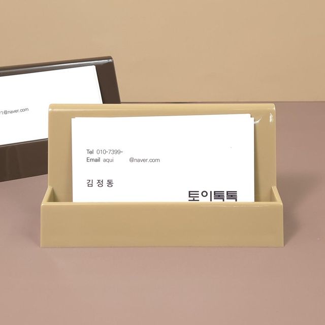 명함홀더 카페 매장 데스크 명함 정리소품 베이지