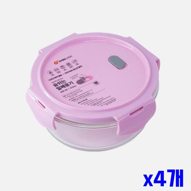 570ml 원형 밀폐용기 x4개 유리 신선 유리반찬용기 주