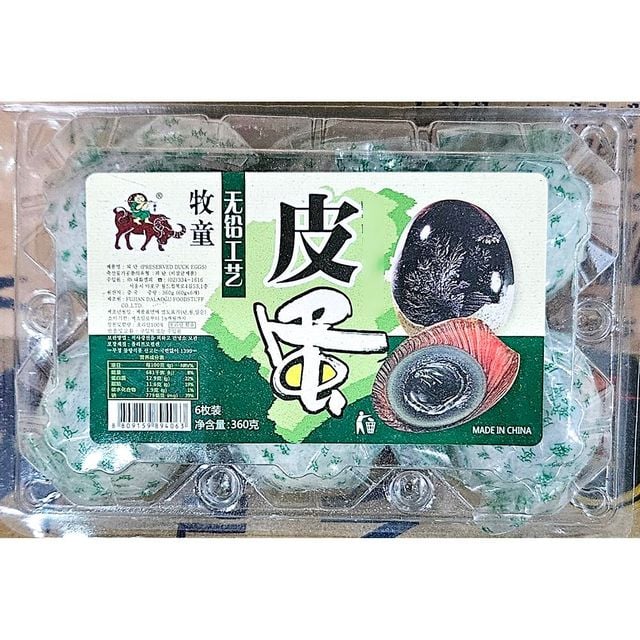 송화단(단풍 진공 360g) X8